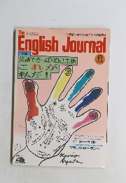 English Journal　1989　11