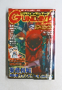 月刊 ガンダムエース 2004年 8月号