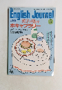 English Journal 1989/5