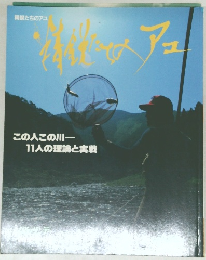 歌劇 2014年10月号
