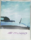 S2000