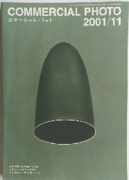 コマーシャルフォト　2001/11