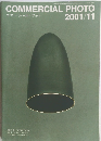 コマーシャルフォト　2001/11