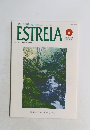 ESTRELA　 2020年5月号　No.314