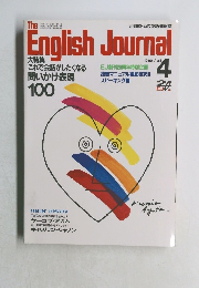 The　English　Journal　1990/4