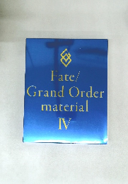 Fate/ Grand Order material　4