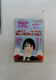 PHP　２００６年11月号