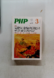 PHP　No.754