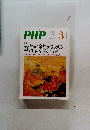 PHP　No.754