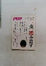 PHP　　２００７年