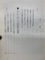 トランプ奇術　　