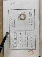 最新朝顔の作り方