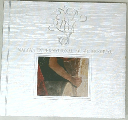 NAGOYA INTERNATIONAL MUSIC FESTIVAL