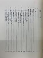 戦国武将と神流川合戦