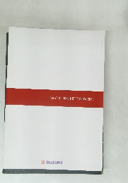 The 43rd TOKYO MOTOR SHOW 2013