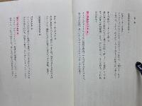 あらターブル・おおレストラン