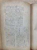 嵐ケ丘　世界文学全集学生版