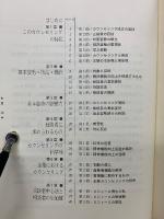 カウンセリングの目的基本姿勢と効果