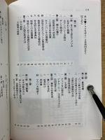 ザイール共和国を行く　現・コンゴ共和国
