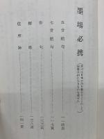 墨池之友