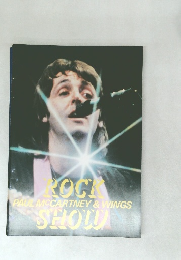 Rockshow　Paul McCartney & Wings