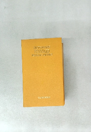 DICTIONNAIRE STANDARD FRANCAIS-JAPONAIS