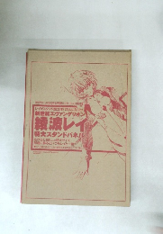 綾波レイ 特大スタンドパネル