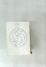 バイオハザード