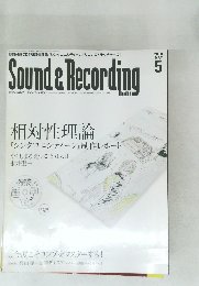 Sound & Recording Magazine 2010年5月号