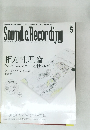 Sound & Recording Magazine 2010年5月号