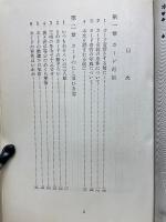 新トランプ奇術