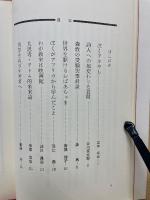 ぼくアホやし  君はどう考える 高校生との対話