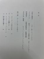 ニ・ポロック ある踊り子の愛の軌跡