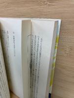 岡庭博の株式教室 あなたも、億万長者になれる
