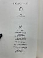 ヒア・カムズ・ザ・サン