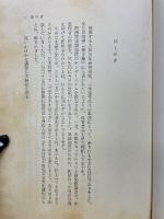 翅の音