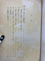 富岡鉄斎と南画