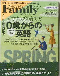 Family　2013/4　0歳からの英語