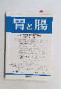 胃と腸　2009年1月　Vol.44　No.1　