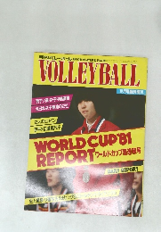 VOLLEYBALL　1981年12/16号