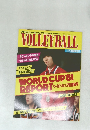 VOLLEYBALL　1981年12/16号