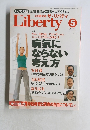Liberty 2007年5月号　No.146