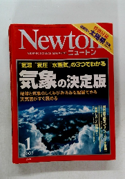 Newton　「気温」「気圧」「水蒸気」の3つでわかる 気象の決定版