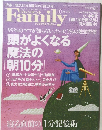 President Family (プレジデント ファミリー)　2013年1月号