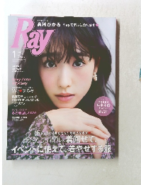 Ray　2019年1月号
