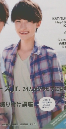 Wink up　2014年12月号