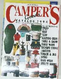 CAMPER's Goods Catalog 1994
