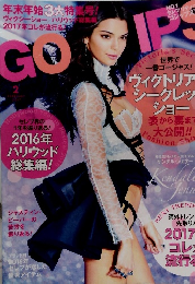 GOSSIPS　2月号