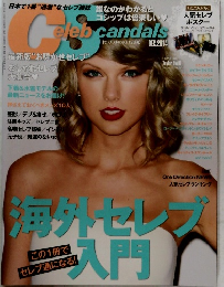 Celeb Scandals　2014年12月号　