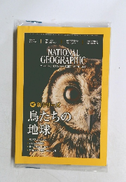 NATIONAL GEOGRAPHIC 2018.1 